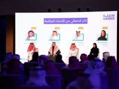 “مجتمع وصل” ينظّم لقاءً متخصصًا يناقش الأثر الاتصالي للأحداث الرياضية بحضور نخبة من قيادات الإعلام والتسويق