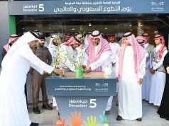 تعليم مكة يحتفي بيوم التطوع السعودي العالمي 2025