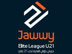 ” لجنة الحكام” في الإتحاد السعودي لكرة القدم تكشف عن حكام الجولة ١٠ من دوري جوّي للنخبة U21