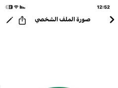 الخصومة تؤدي إلى القطيعة؟