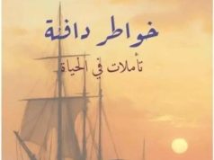 لا ترضى عني لن اساعدك