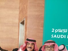 رواد وأعلام من المملكة العربية السعودية