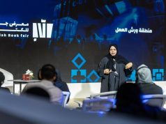 “كتاب جدة” ينظّم ورشة لتجنّب التوتر والضغوط النفسية