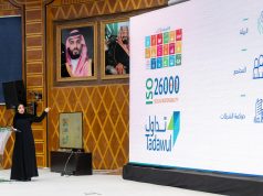 برعاية أمير منطقة الباحة.. وكيل الإمارة المساعد للشؤون التنموية يشهد ملتقى المسؤولية الاجتماعية