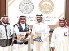 توقيع اتفاقية شراكة بين غرفة المخواة وجمعية ساعد للبحث والإنقاذ