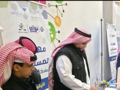 بمشاريع مميزة تعليم الطائف يقيم المعرض الختامي لبرنامج “مهارات المستقبل” لطلاب المرحلة المتوسطة