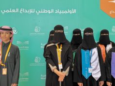 9 طلاب موهوبون من تعليم الطائف يتألقون في “إبداع 2026” ويطمحون للتمثيل العالمي