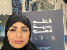 د. رباب المعبي تسلط الضوء على الإطار القانوني لتأسيس المشاريع الريادية في لقاء متخصص بجدة