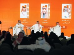 معرض جدة للكتاب ينظم أمسية شعرية نبطية