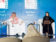 في ندوة بـ”كتاب جدة” اللويحان: “ميثاق الملك سلمان” إطار مرجعي للعِمارة السعودية