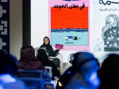 كتاب جدة ينظم ورشة عمل حول القصص المصورة