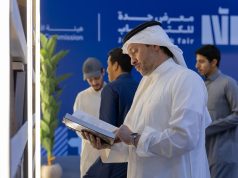 معرض جدة للكتاب يواصل استقبال الزوار