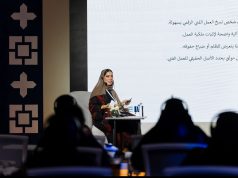 معرض جدة للكتاب ينظم ورشة لـ”الفن الرقمي”معرض جدة للكتاب ينظم ورشة لـ”الفن الرقمي”