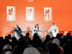 “كتاب جدة” يواكب “يوم اللغة العربية” بأمسية شعرية