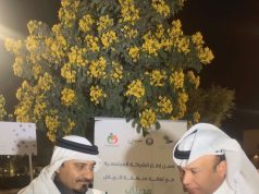 أسنان سليمة وصحة أجمل