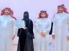 جمعية صواب تكرم