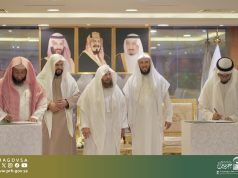 الشؤون الدينية و«عطاءات العلم» في تعاون مشترك لتعزيز التجربة الدينية للقاصدين