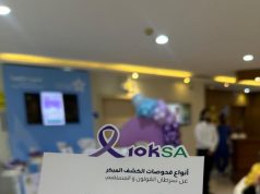 مستشفى القنفذة العام يفعّل مبادرة 10KSA لتعزيز الوقاية من أمراض السرطان