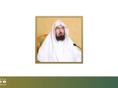 ااسديس يؤكد حرمة إزهاق النفس في الحرمين الشريفين ويشيد بجهود رجال الأمن في حماية القاصدين وتعظيم قدسية المكان .