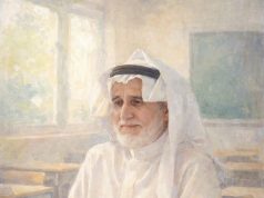 رحلة البحث عن الروح