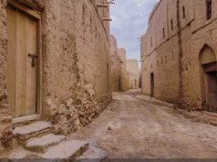 الأماكن التي تسكننا