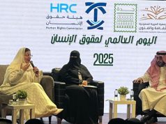 جمعية حماية الأسرة تشارك بورقة عمل في ملتقى اليوم العالمي لحقوق الإنسان بجدة
