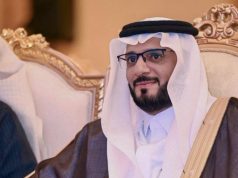 منسوبو تعليم جدة يودّعون شبرق بالاحتفاء