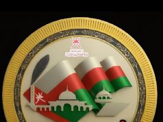 مجلس عُمان الثقافي… إشراقة جديدة في سماء الثقافة العُمانية