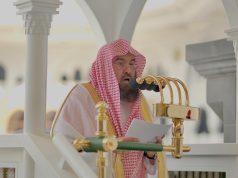 السديس يؤم المصلين لصلاة الجمعه بالمسجد الحرام