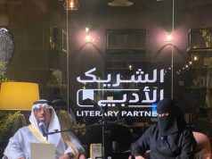 المتنبي في أمسية ثقافية بمقهى ومطعم سولوبين بالخرج: “شاعرٌ يفوق زمانه”