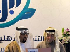 تقدير وامتنان: الدكتور تركي بن فهد العيار يحظى بتكريم المستشار أحمد آل مطيع