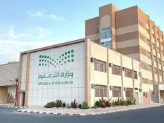 تعليم الطائف يدعو الطلاب والطالبات للمشاركة في جائزة المستثمر الذكي الخليجي في موسمها الرابع