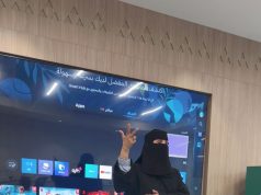 من معوقات ٢٠٢٥م إلى إستراتجية ٢٠٢٦م