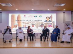 في العاصمة القطرية الدوحة وبمشاركة قيادات عربيةختام ملتقى البعد الثقافي في السياحة الرياضية والإعلام