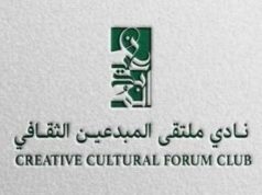 الرواية والحياة… عندما يصبح الخيال مرآة الواقع