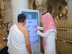 محتوى شرعي موثوق بعدة لغات عبر شاشات تفاعلية في المسجد الحرام والمسجد النبوي