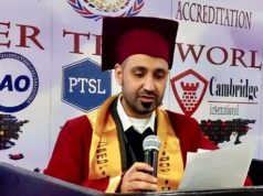 الشبل ينال الدكتوراة في الهندسة التقنية التفاعلية