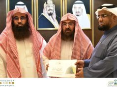 السديس يطّلع على التقرير السنوي لرئاسة الشؤون الدينية بالمسجد النبوي لعام 2025م