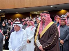 فريق الإعلاميون المبدعون التطوعي يقيم حفلاً بمناسبة تماثل صاحب السمو الملكي الأمير عبد الإله بن عبدالرحمن آل سعود للشفاء