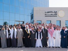 سمو محافظ الأحساء يرعى استلام هيئة تطوير الأحساء شهادة الاعتماد الدولية ISO تقديرًا لتميزها في أمن المعلومات