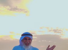 جدل ولغط حول عام