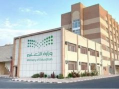 تعليم الطائف يطلق تجربة الأداء لمنصة الدعم الموحد لرفع كفاءة أداء المدارس