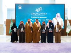 أمير منطقة الباحة يكرّم وحدة العمل التطوعي بإدارة الموارد البشرية بالإمارة