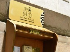 معالي رئيس الشؤون الدينية يطّلع ميدانيًا على جهود إجابة السائلين ومنظومة الشاشات التفاعلية ويؤكد تعزيز الإرشاد الديني بالمسجد النبوي.