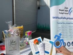 سنابل الخير والعطاء التطوعي تحتفي باليوم العالمي للأشخاص ذوي الإعاقة بشراكات تعليمية ومجتمعية