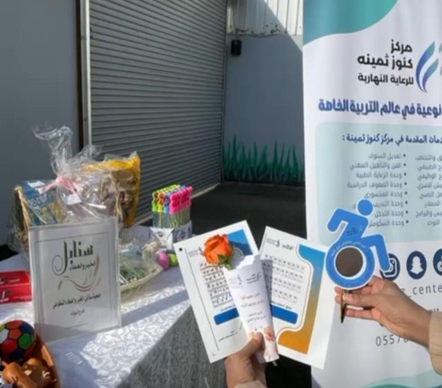 WhatsApp Image 2025-12-05 at 16.57.08 (1)