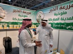 المزارعين يشاركون في معرض جدة الدولي للمنتجات الغذائية ومهرجان خيرات مكة