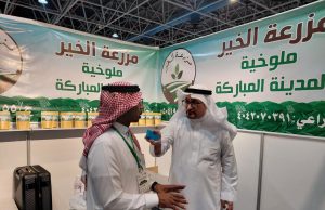 المزارعين يشاركون في معرض جدة الدولي للمنتجات الغذائية ومهرجان خيرات مكة