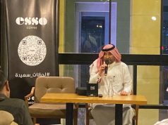 التفاؤل عند العرب محاضرة قيمة ألقاها الأديب الدكتور ناصر البكر