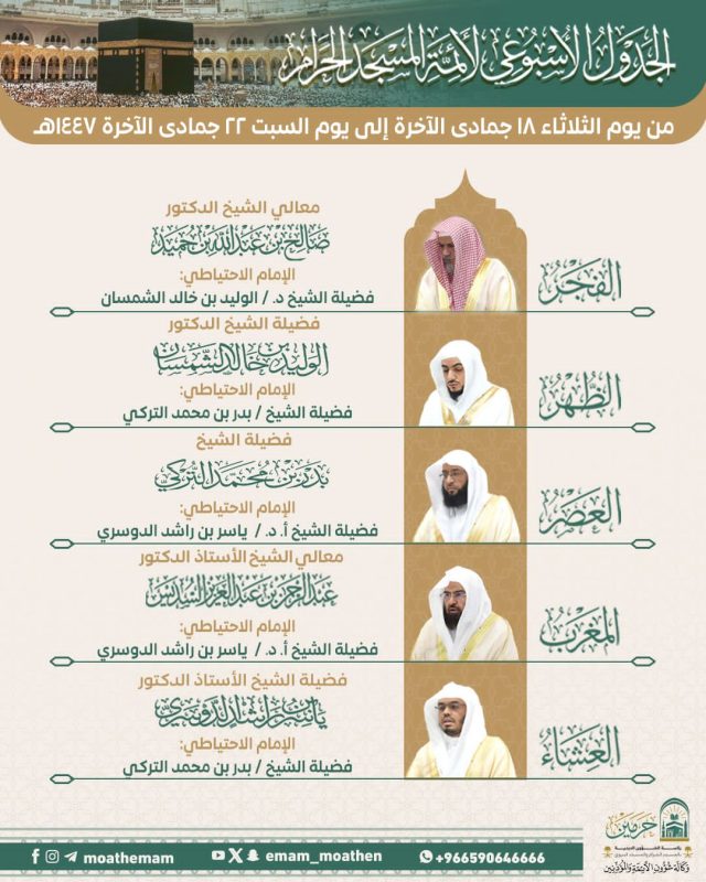 WhatsApp Image 2025-12-08 at 21.39.52